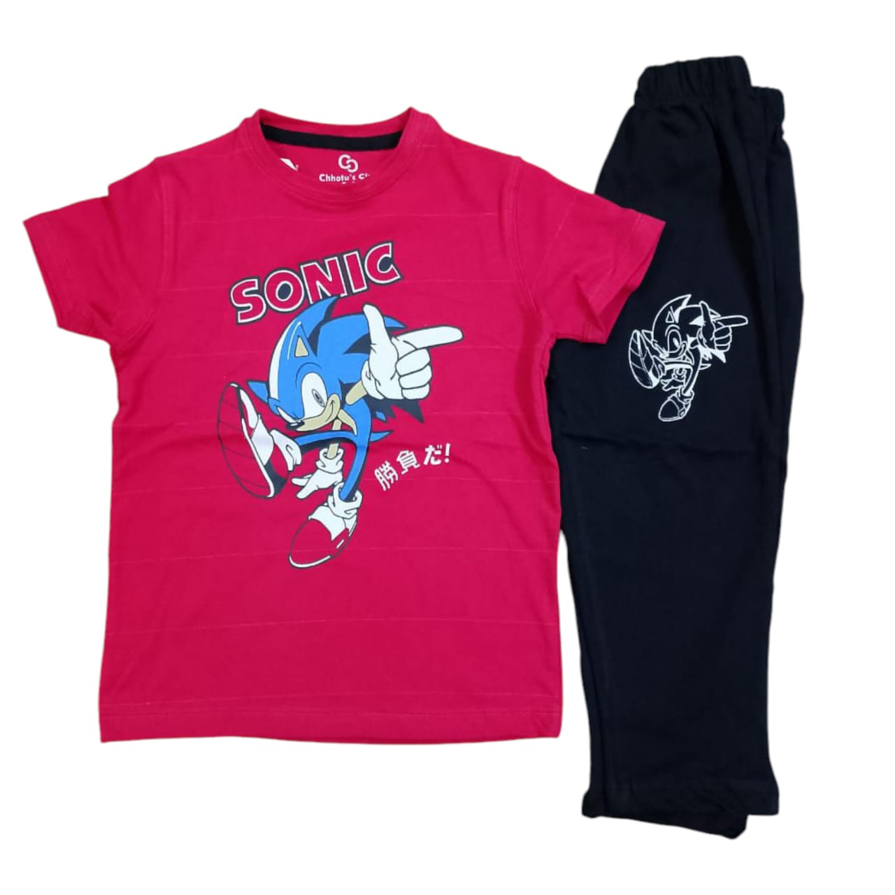 Sonic Red Boys Track Suit